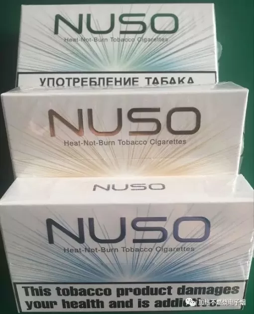 NUSO加熱菸/IQOS煙彈/NHB加熱不燃燒菸彈/3.0DUO系列 專用蛋/台灣電子煙批發 711到付