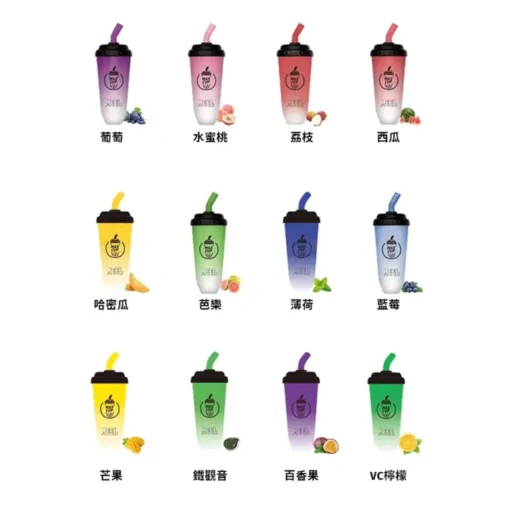 原裝正品 MEEL奶茶杯/拋棄式6000口電子煙