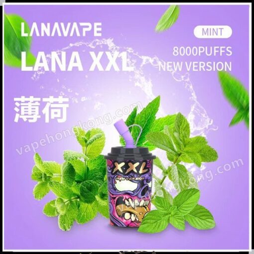現貨LANA VAPE XXL 奶茶杯 一次性電子煙(8000口)(多口味)(可充電)：圖片 3