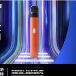 爆款 RELX 悦刻一代電子煙經典主機套裝霧化烟套装