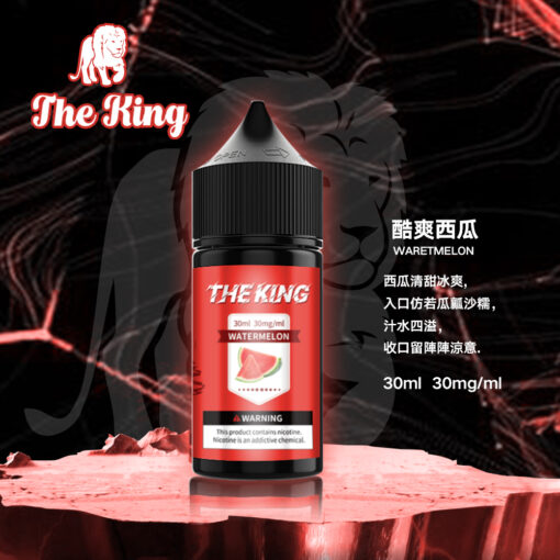 小煙煙油推薦 The King 小煙油 30ml 30mg*40mg/50mg：圖片 11
