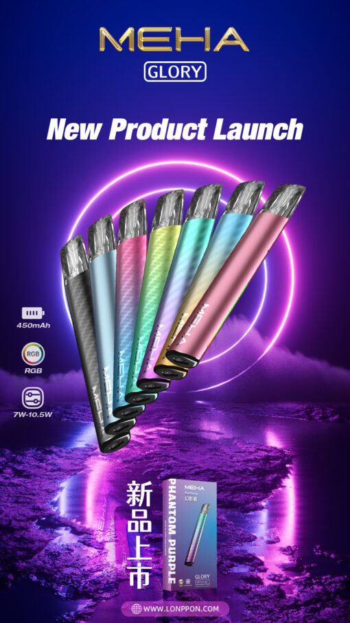 現貨 MEHA魅嗨一代主機 升級版 三擋調節 兩側呼吸燈 MEHA一代通用電子煙主機（升級版）